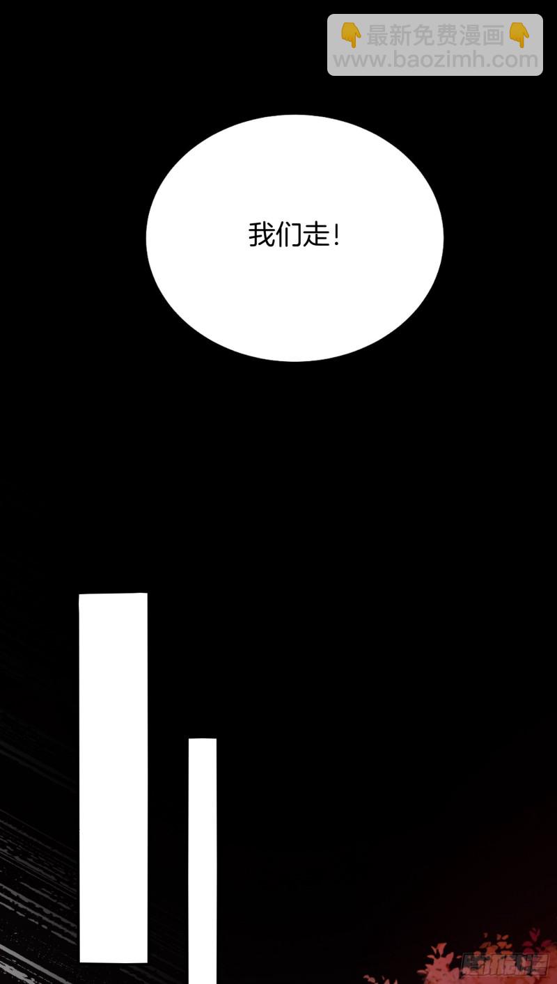 第一百六十九话 本尊护你-第173话