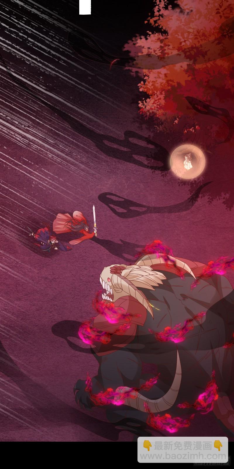 第一百六十九话 本尊护你-第173话