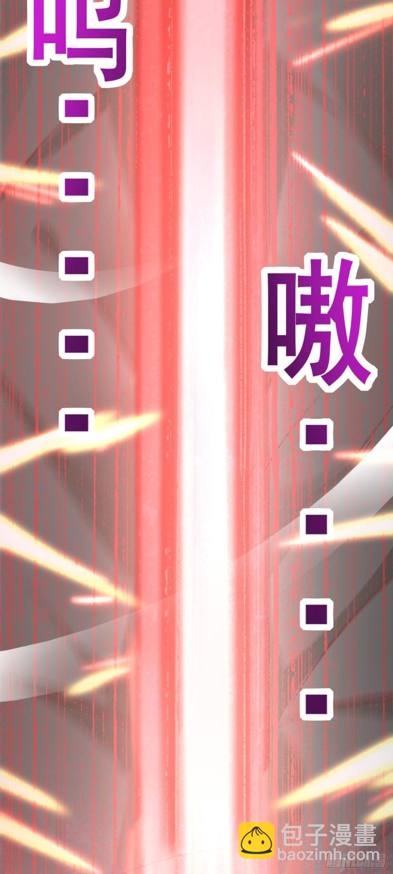 第一百六十九话 本尊护你-第173话