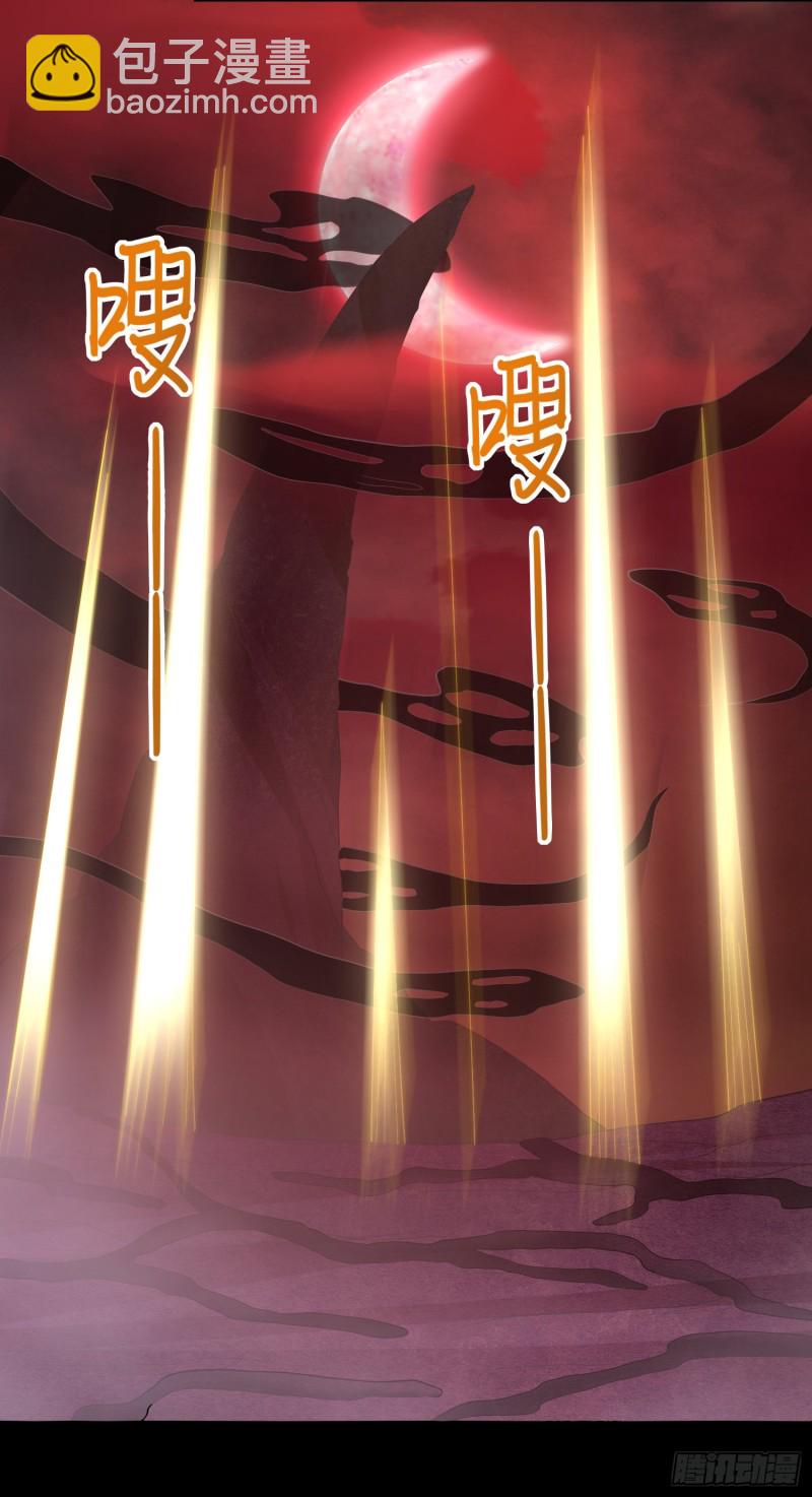 第一百六十九话 本尊护你-第173话