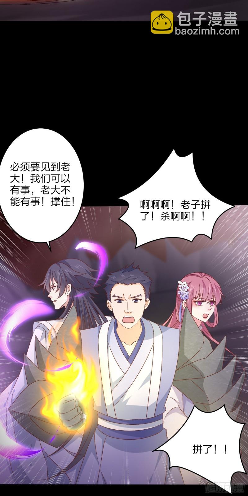 第一百七十一话 异变-第175话