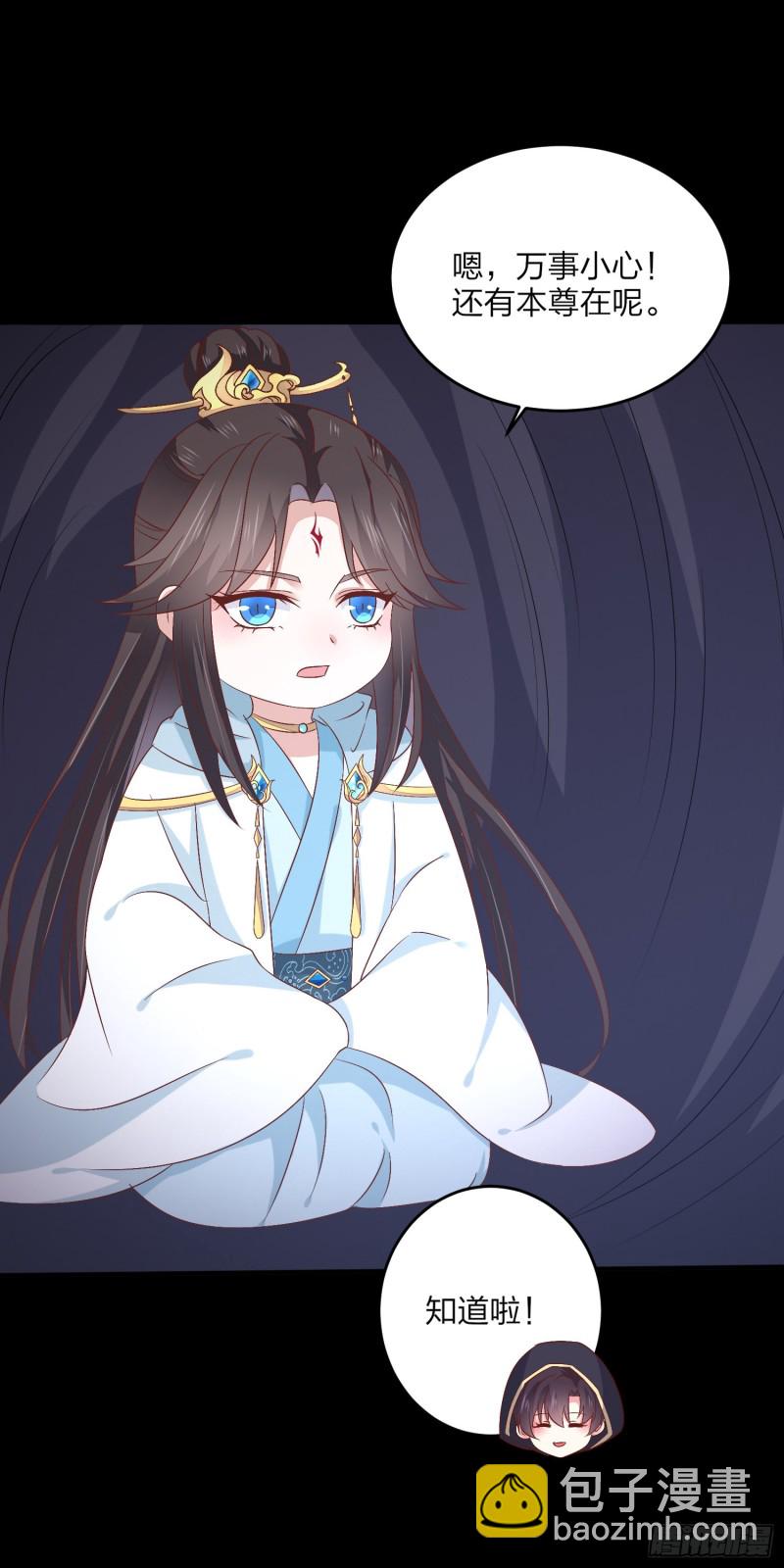 第一百七十一话 异变-第175话