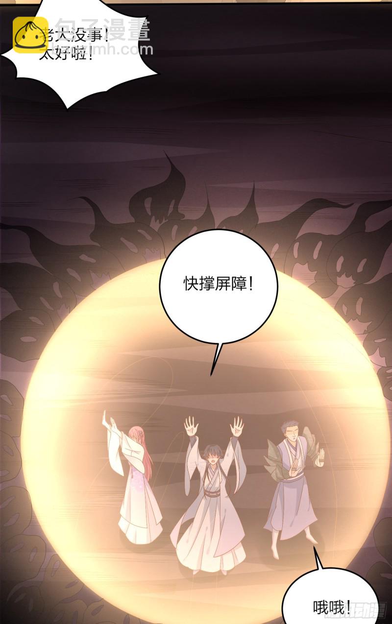 第一百七十一话 异变-第175话