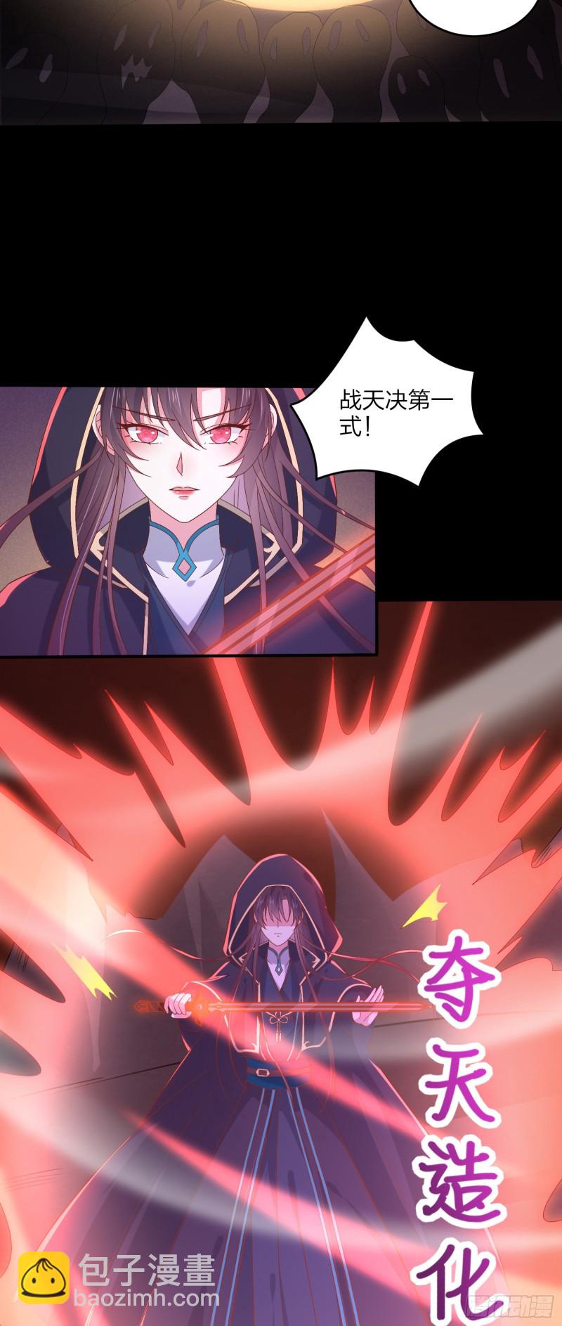第一百七十一话 异变-第175话