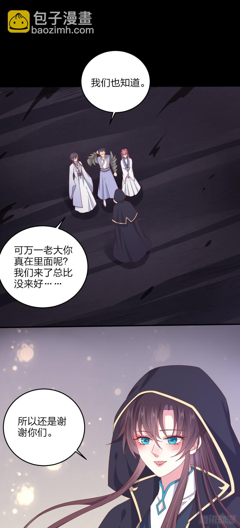 第一百七十一话 异变-第175话