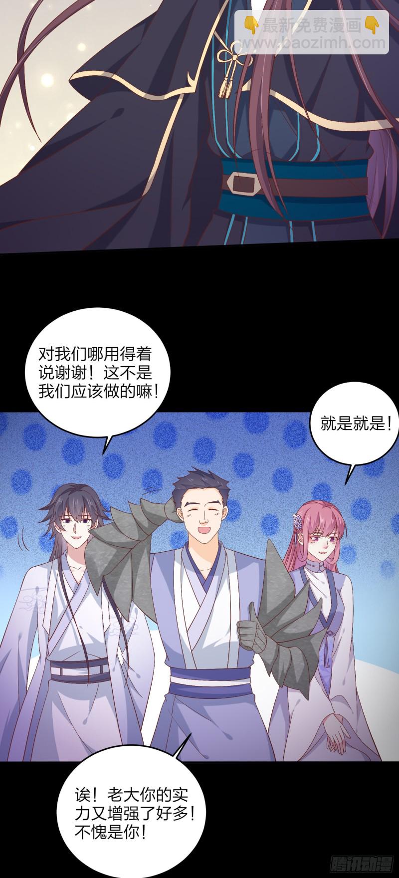 第一百七十一话 异变-第175话