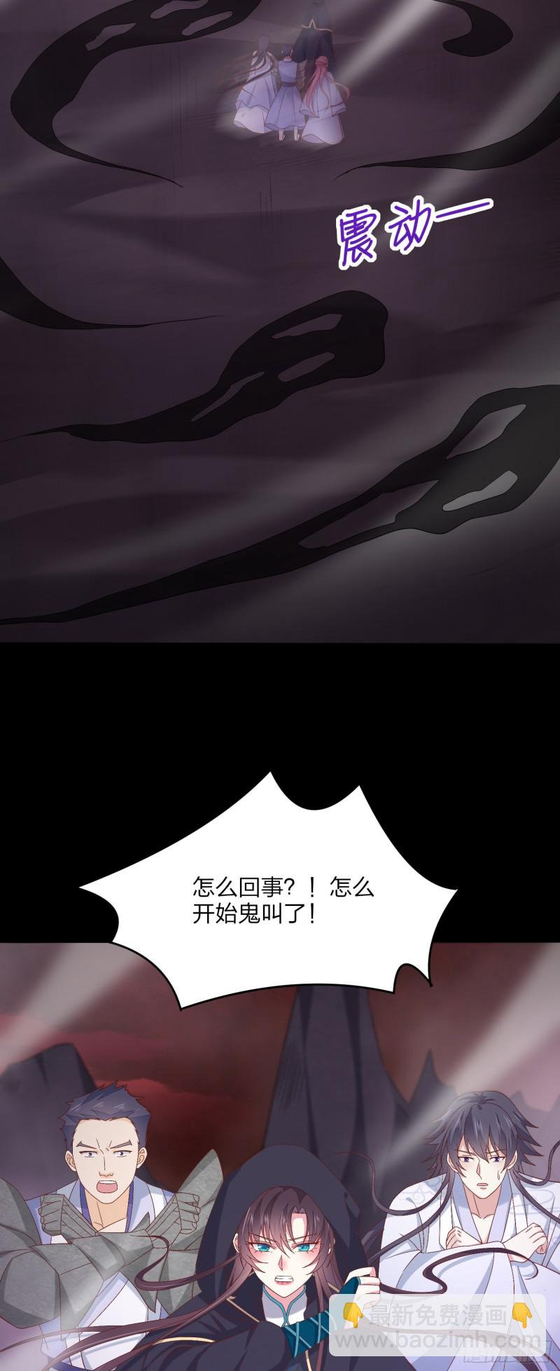 第一百七十一话 异变-第175话