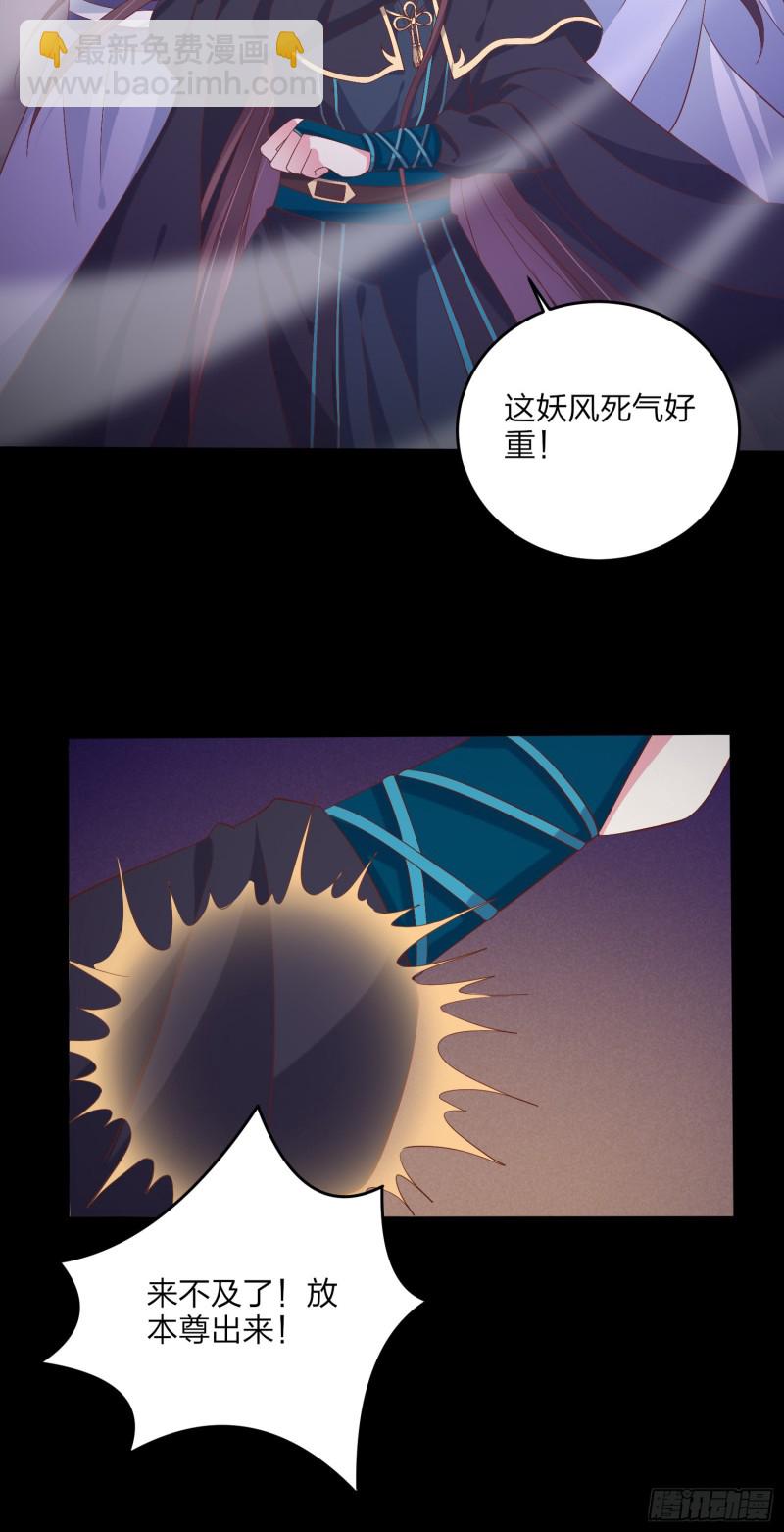 第一百七十一话 异变-第175话