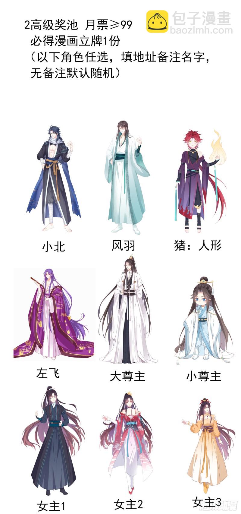 第一百七十一话 异变-第175话