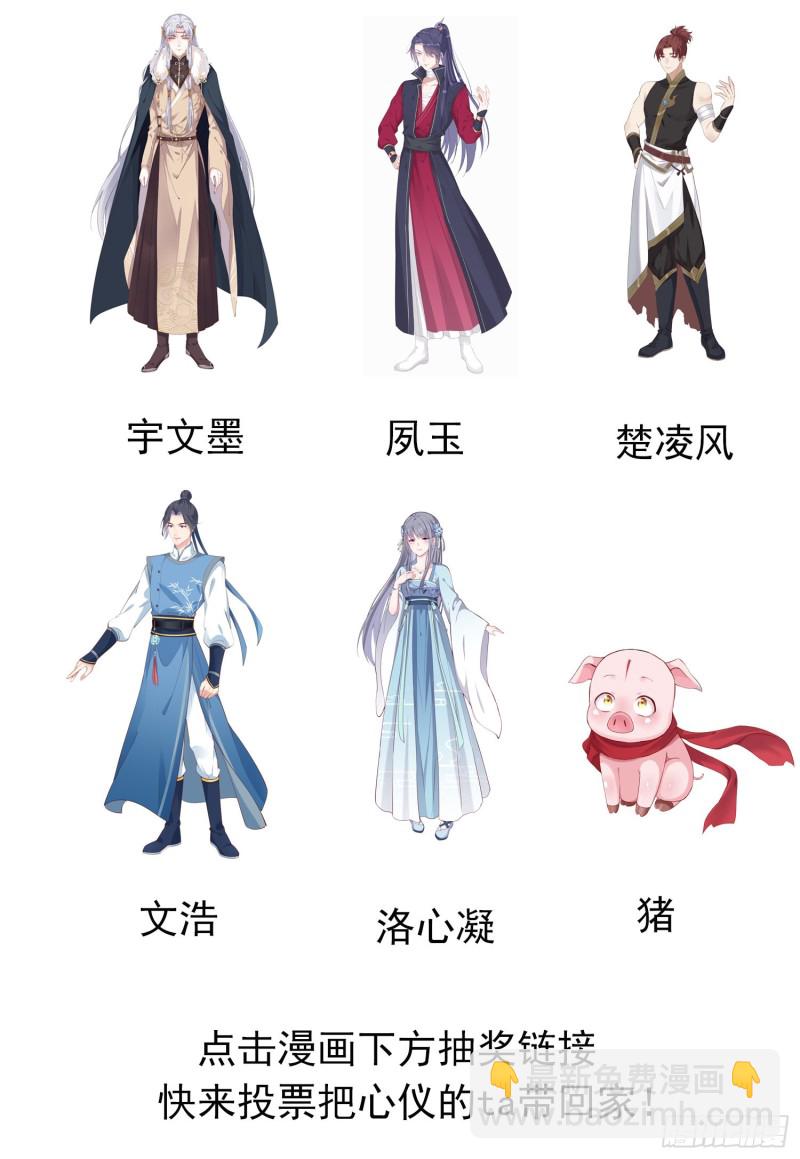 第一百七十一话 异变-第175话