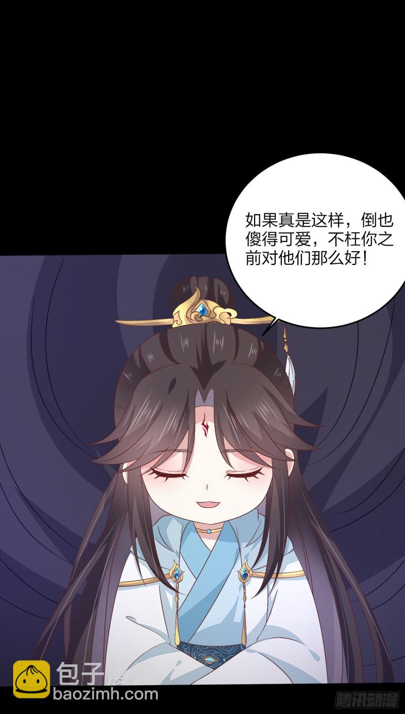 第一百七十一话 异变-第175话