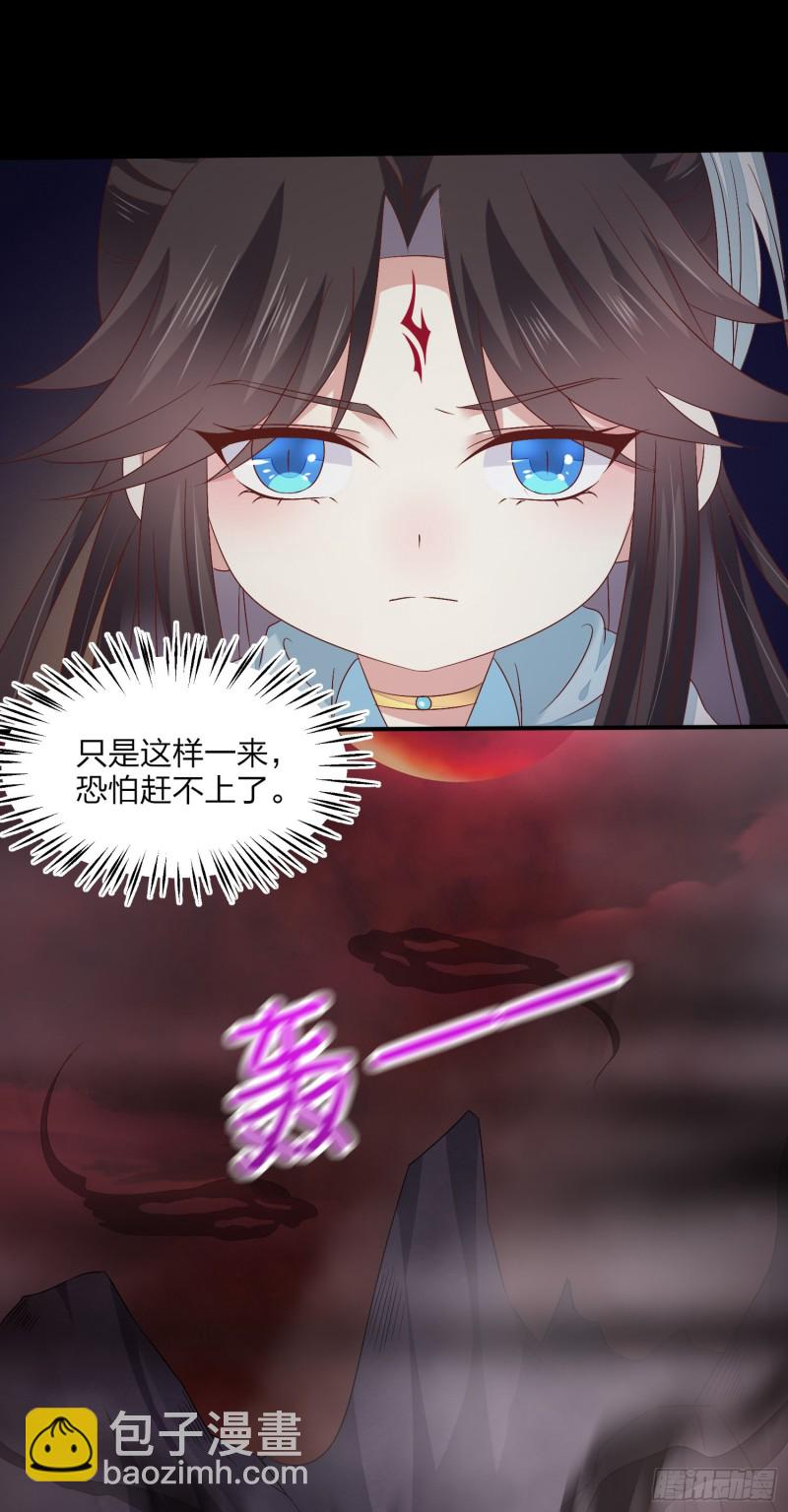 第一百七十一话 异变-第175话