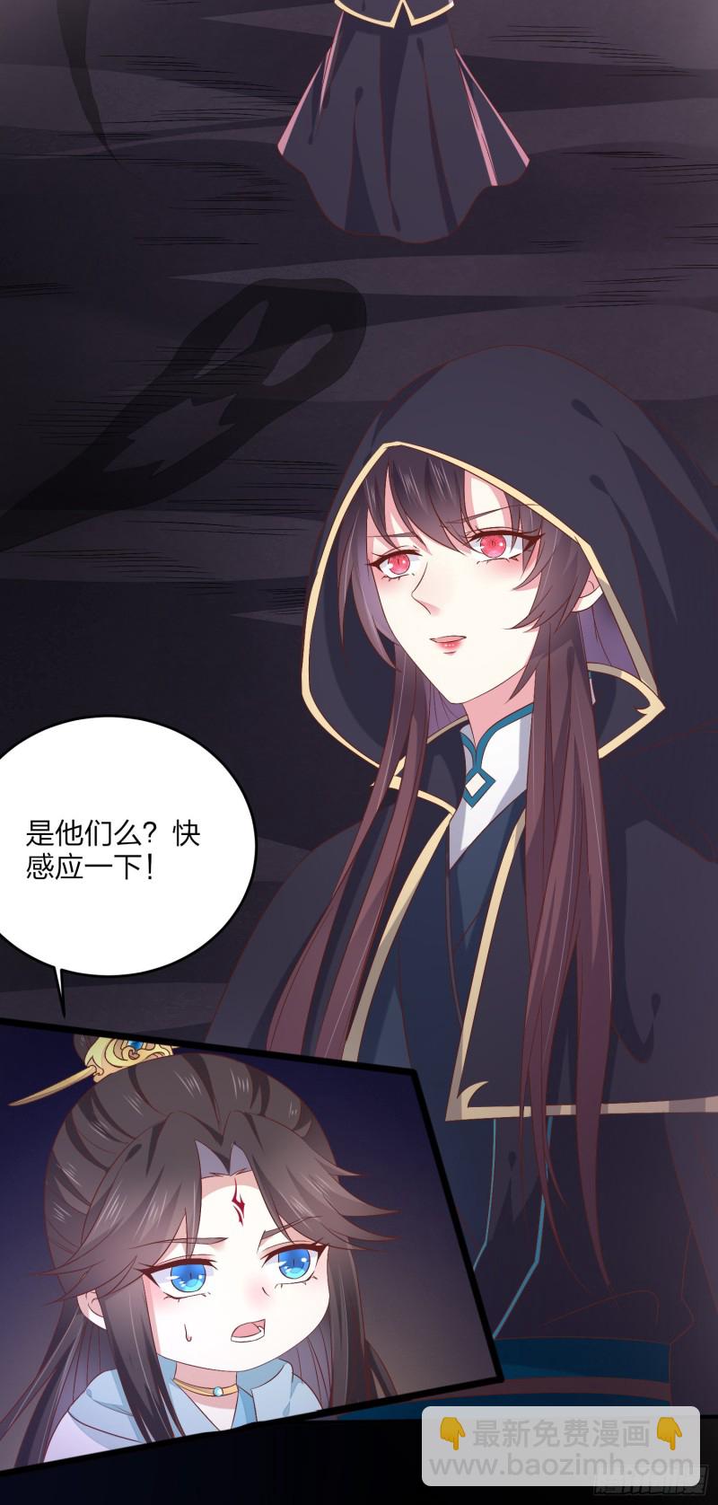第一百七十一话 异变-第175话