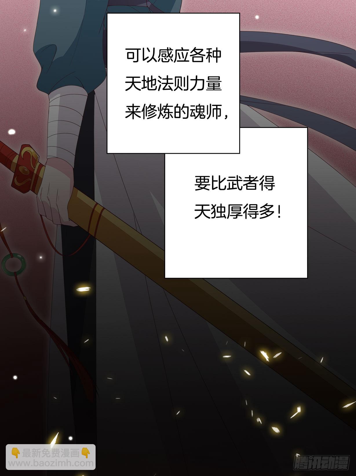 第十八话 亲自捉人(1/2)-第19话