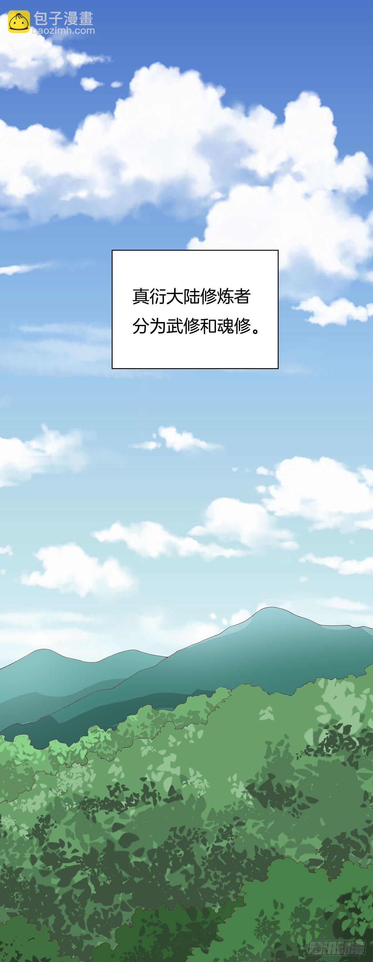 第十八话 亲自捉人(1/2)-第19话