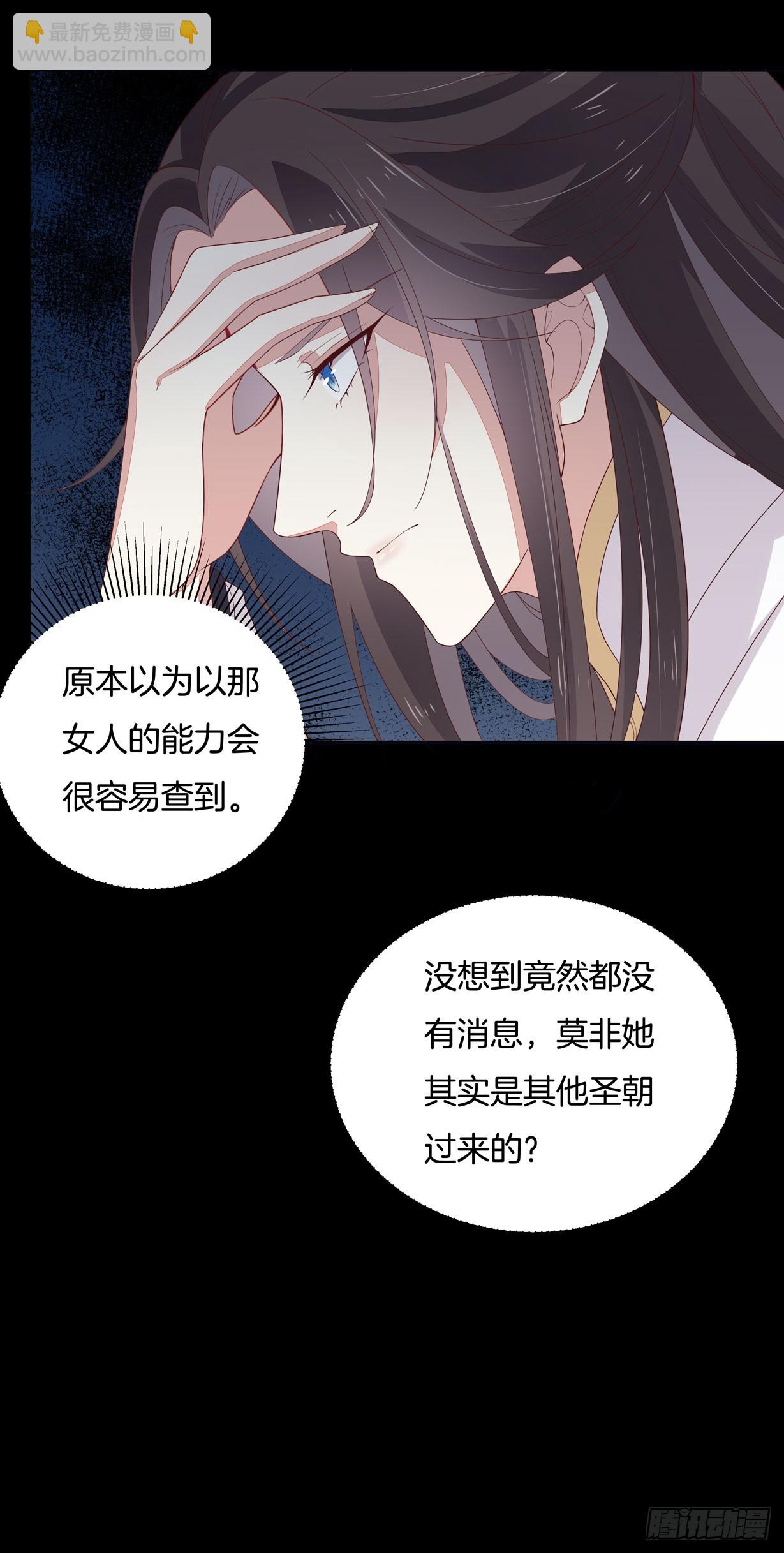 第十八话 亲自捉人(1/2)-第19话