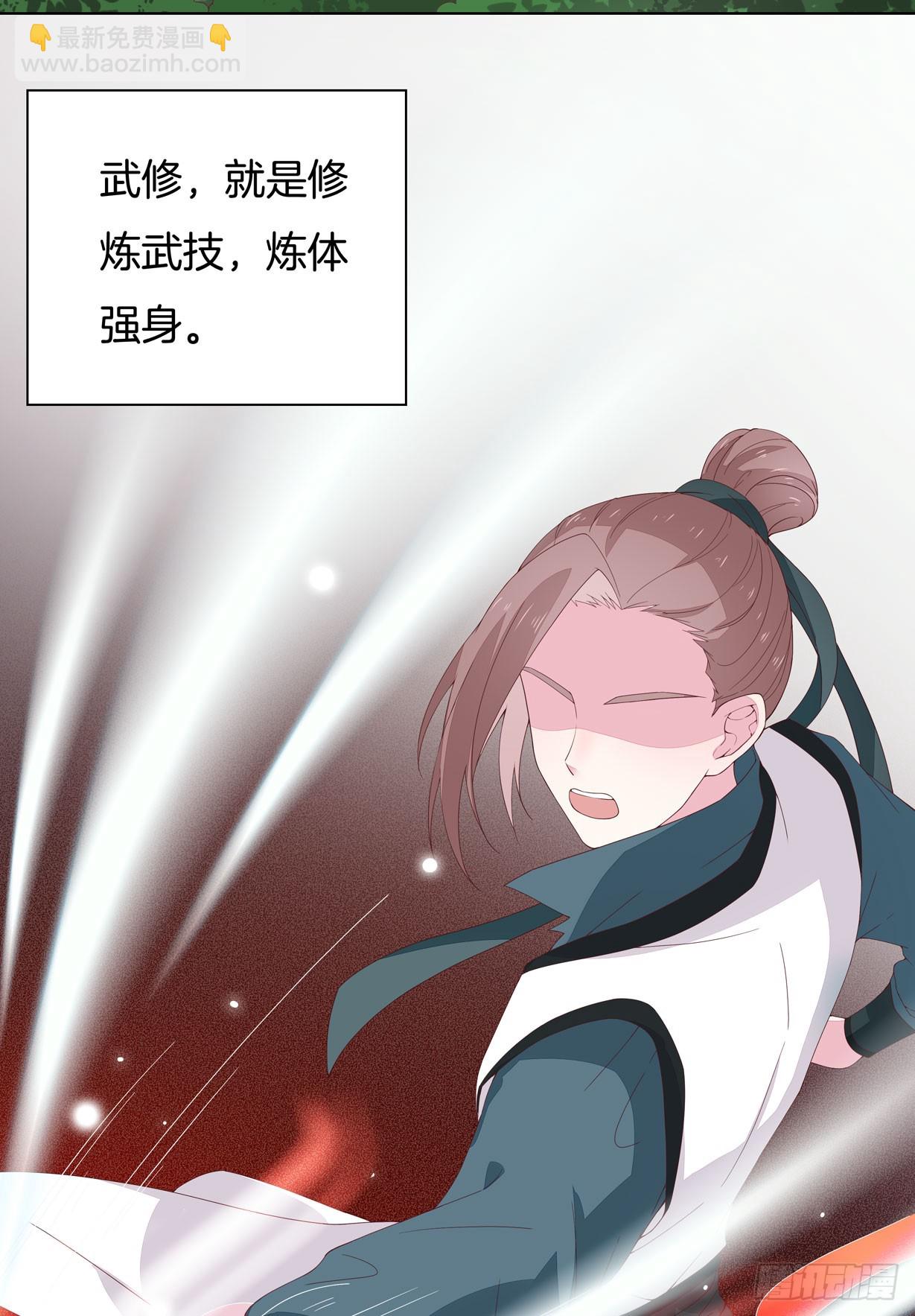 第十八话 亲自捉人(1/2)-第19话