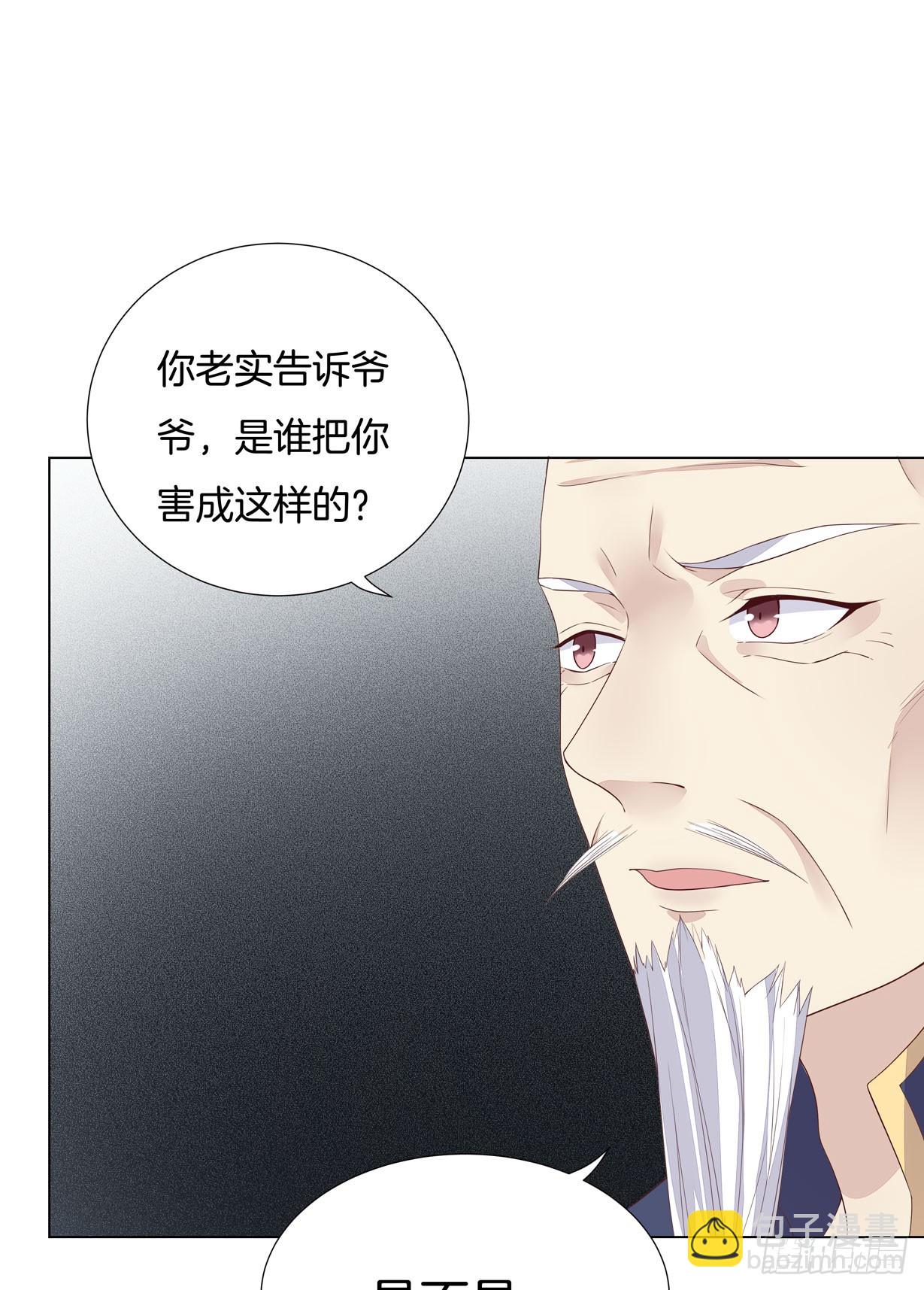 第十八话 亲自捉人(1/2)-第19话