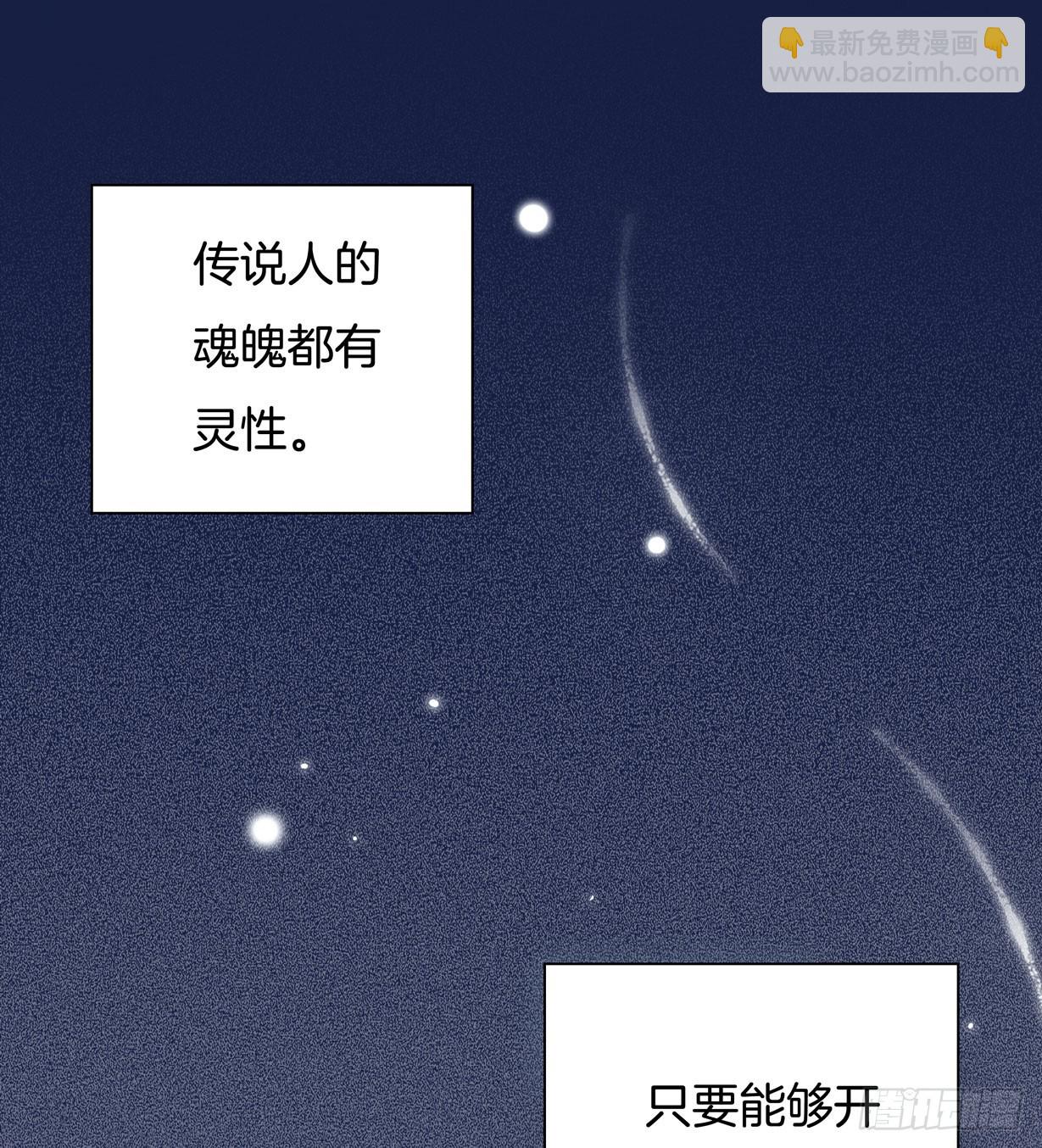 第十八话 亲自捉人(1/2)-第19话