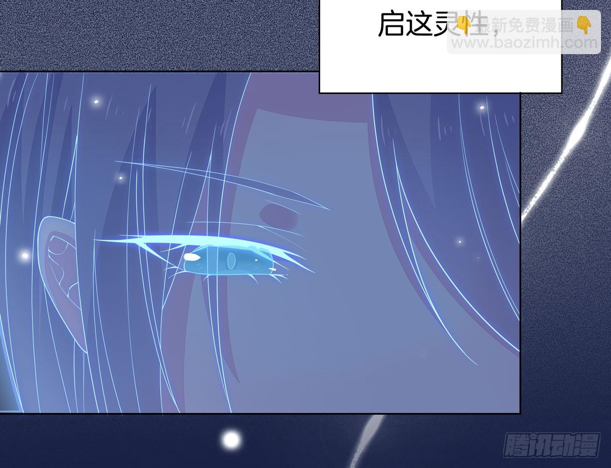 第十八话 亲自捉人(1/2)-第19话