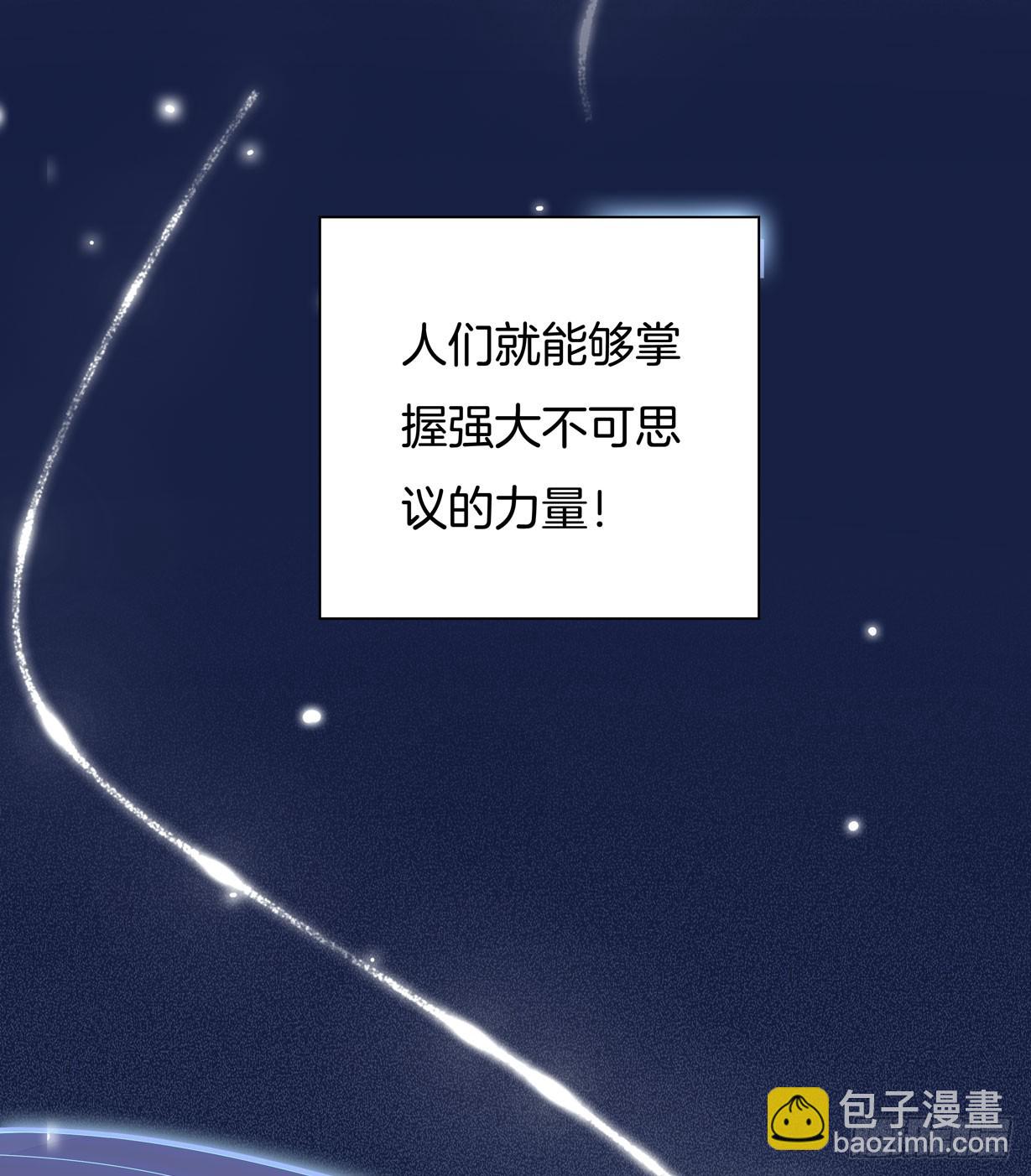 第十八话 亲自捉人(1/2)-第19话