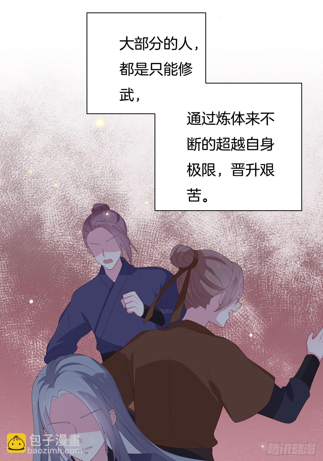 第十八话 亲自捉人(1/2)-第19话