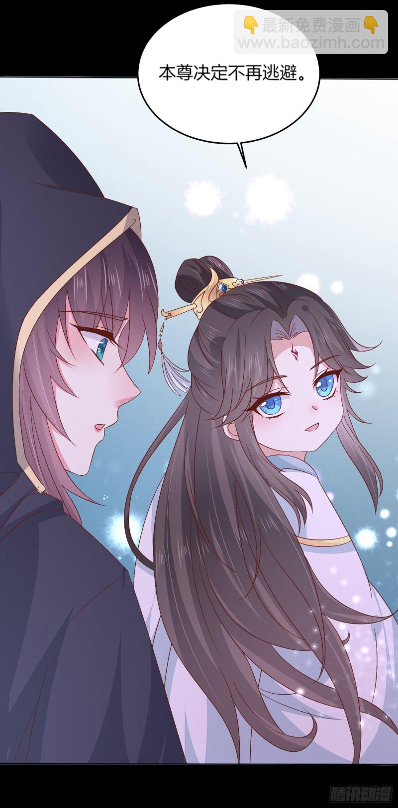 第一百七十三话 尊主消失-第177话