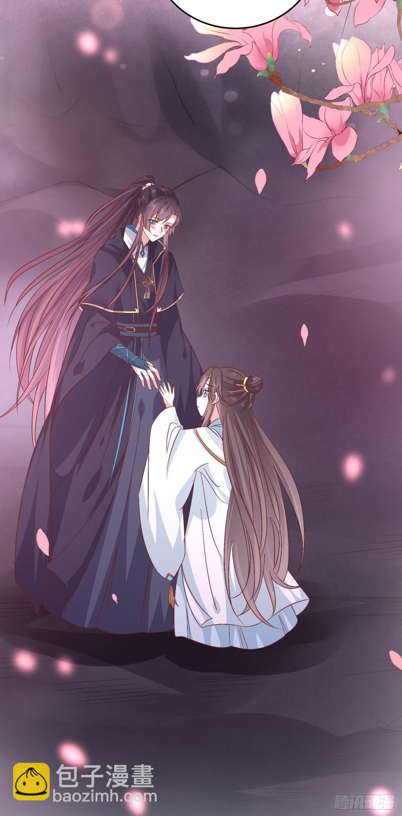 第一百七十三话 尊主消失-第177话