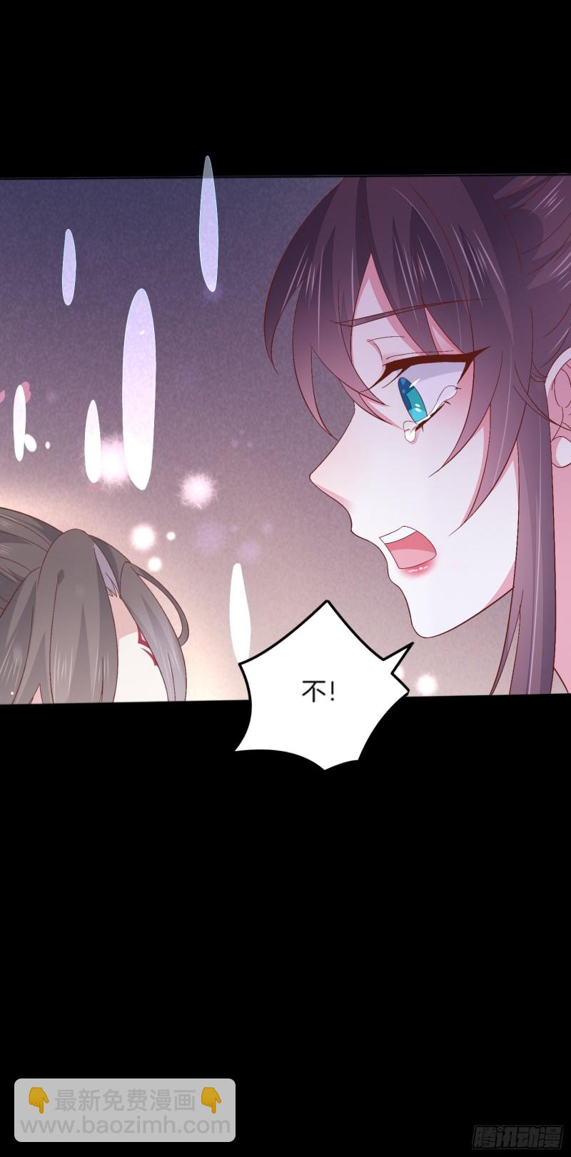 第一百七十三话 尊主消失-第177话