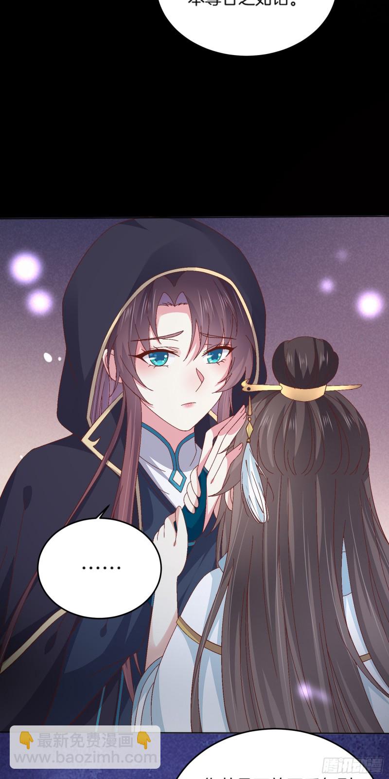 第一百七十三话 尊主消失-第177话
