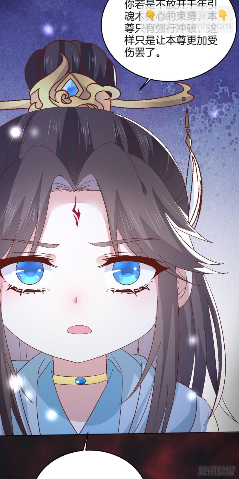 第一百七十三话 尊主消失-第177话