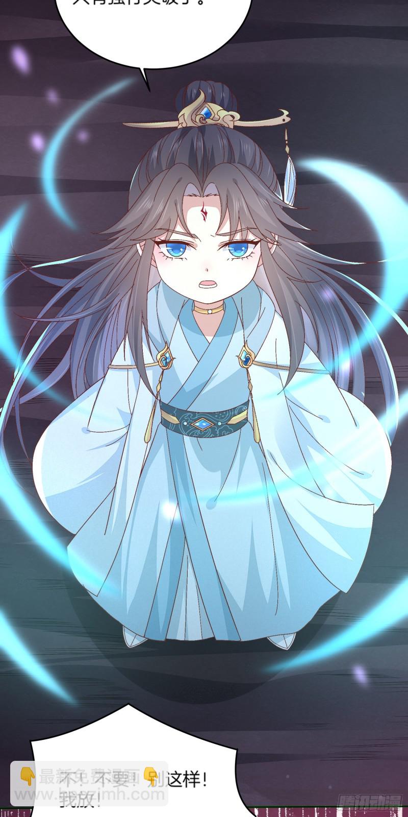 第一百七十三话 尊主消失-第177话