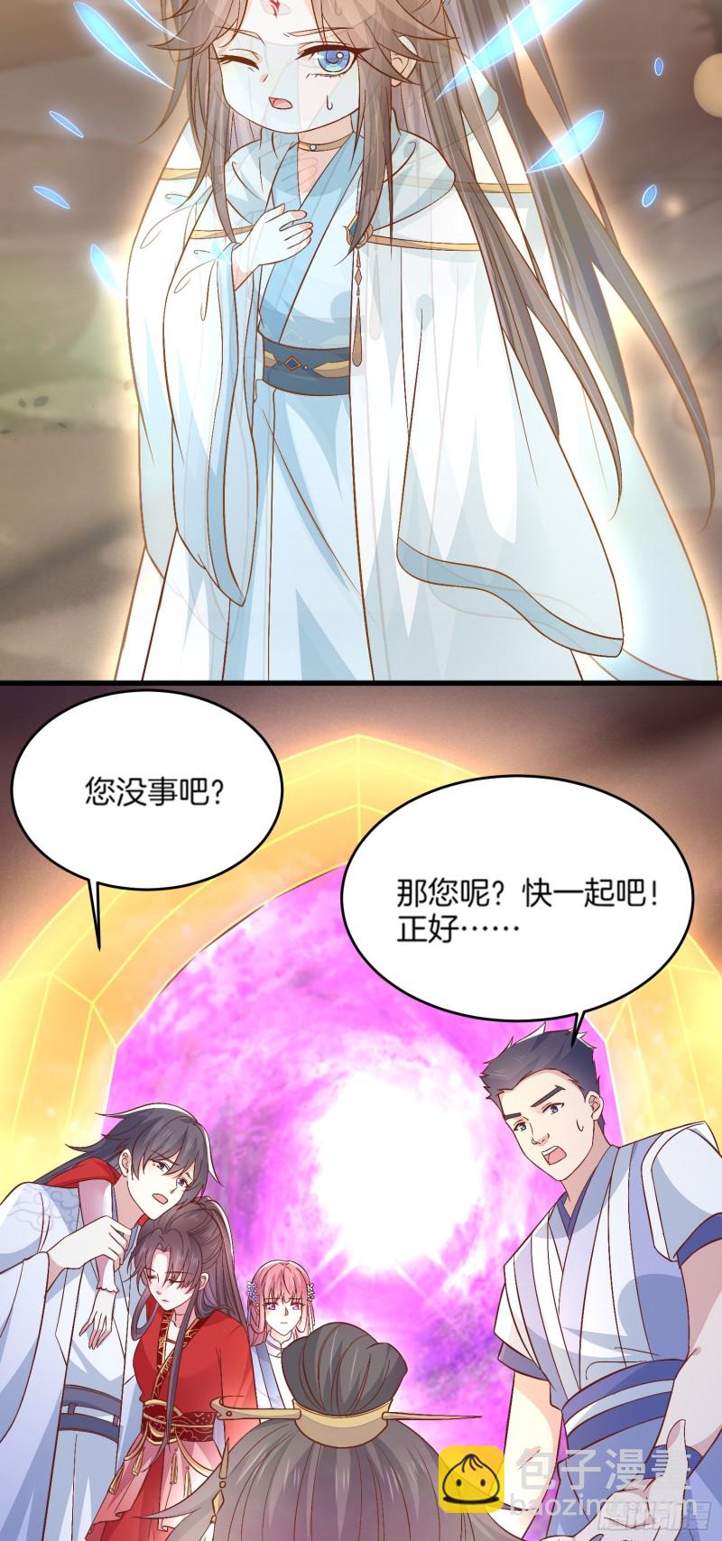 第一百七十五话 诀别-第179话