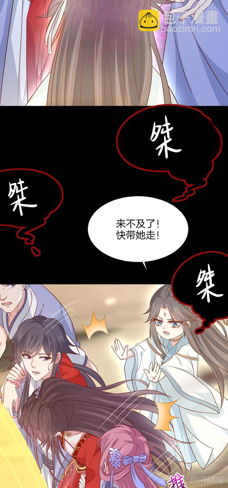 第一百七十五话 诀别-第179话