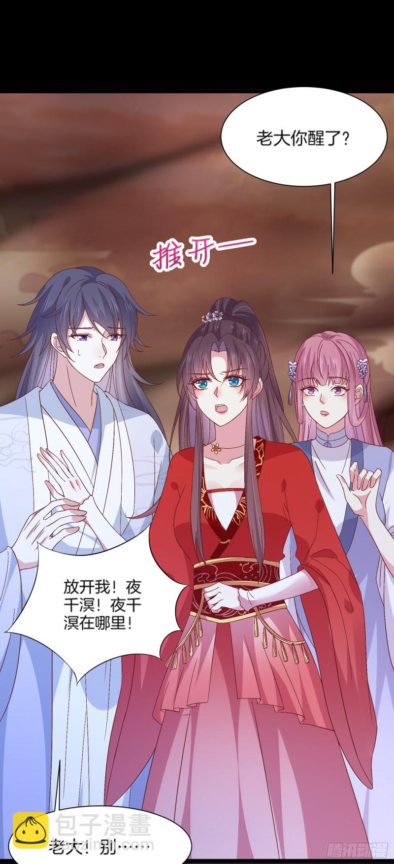 第一百七十五话 诀别-第179话
