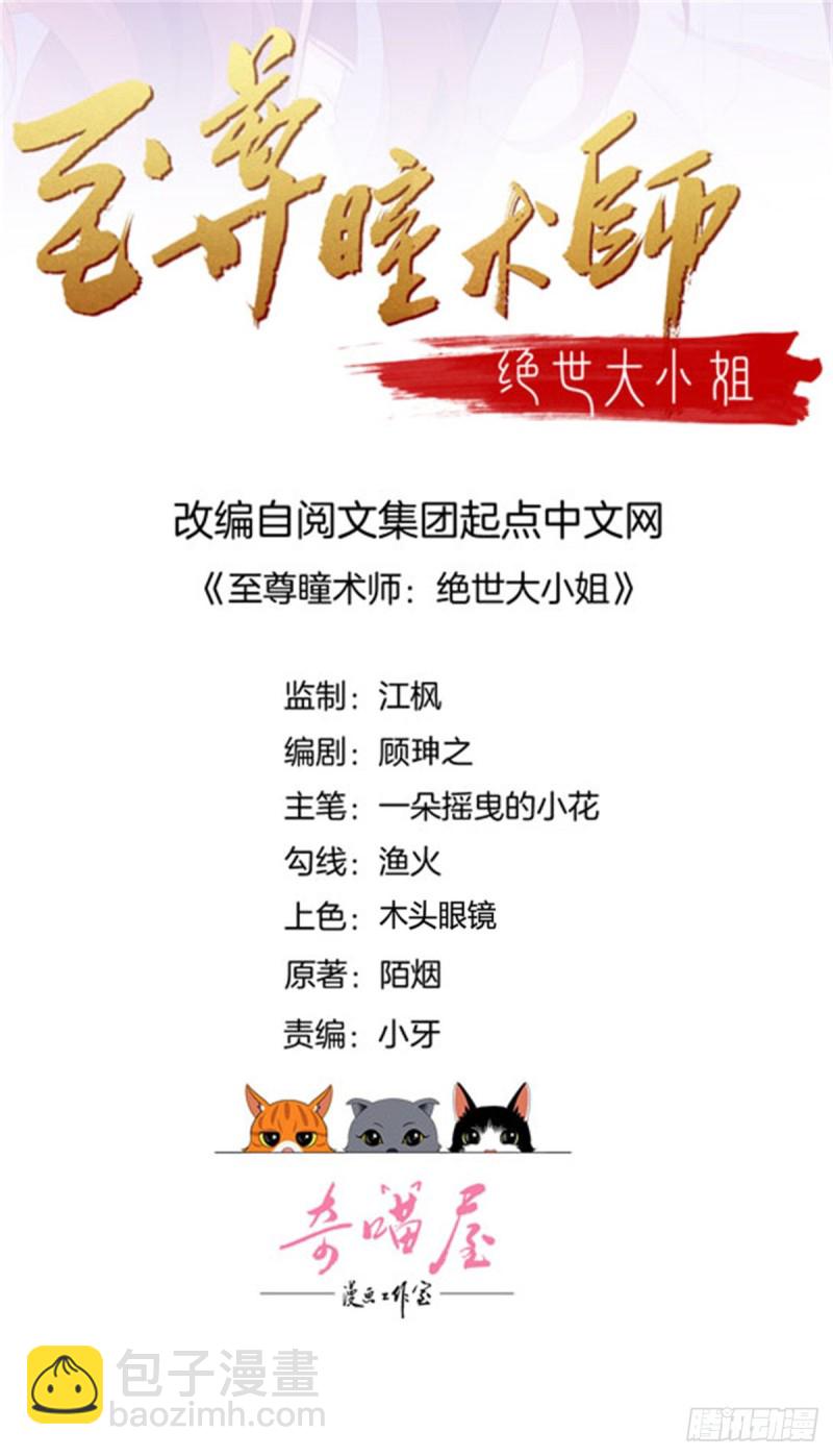 第一百七十五话 诀别-第179话