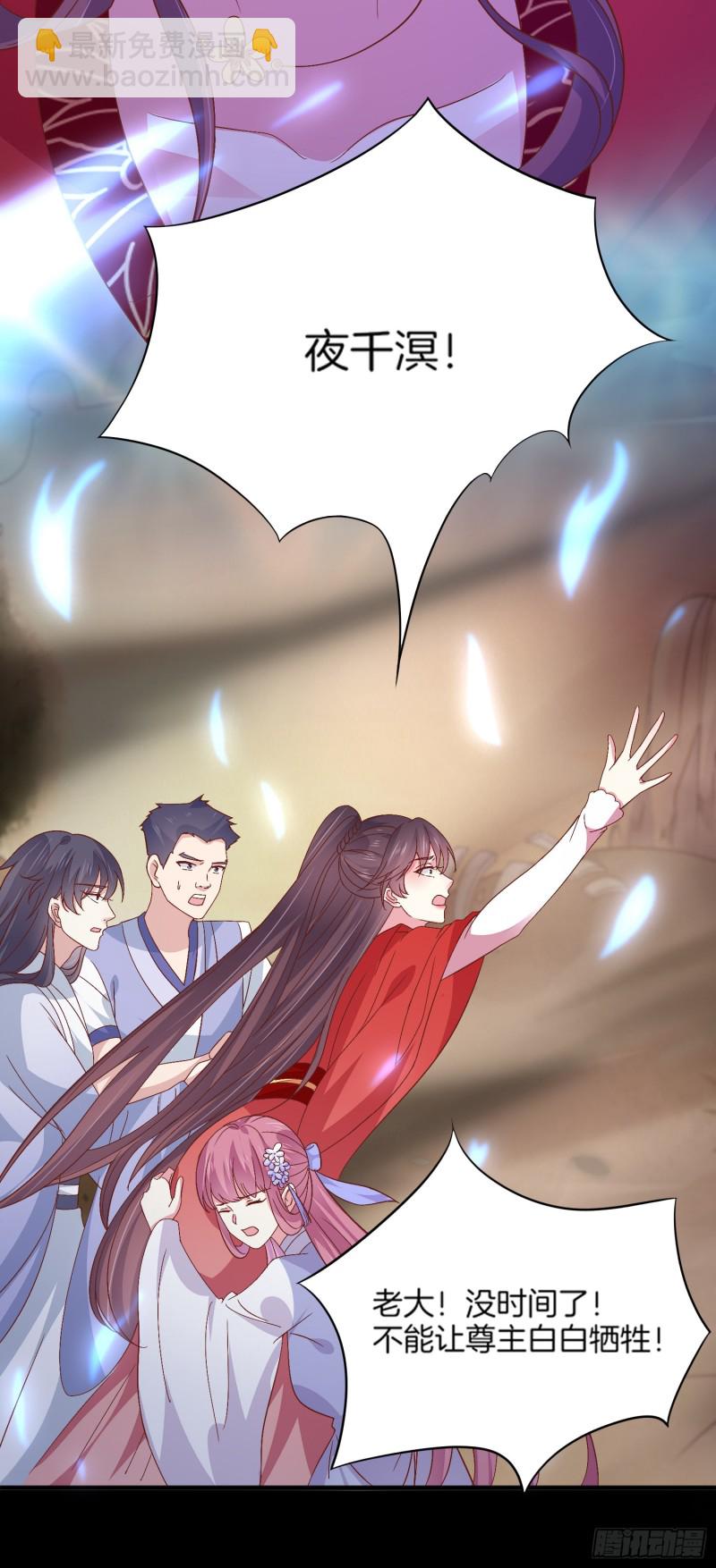 第一百七十五话 诀别-第179话