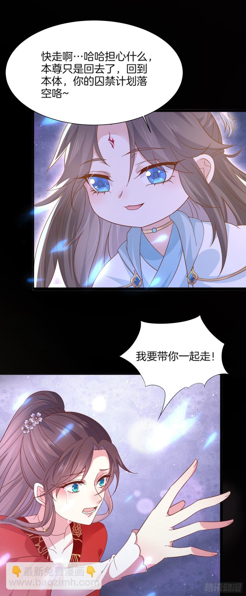 第一百七十五话 诀别-第179话