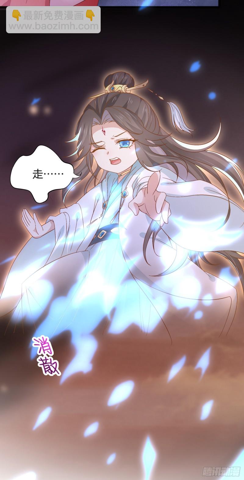 第一百七十五话 诀别-第179话