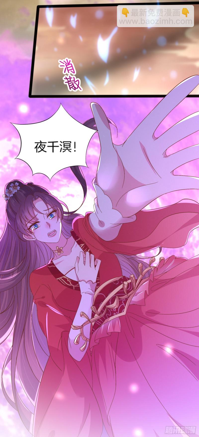 第一百七十五话 诀别-第179话
