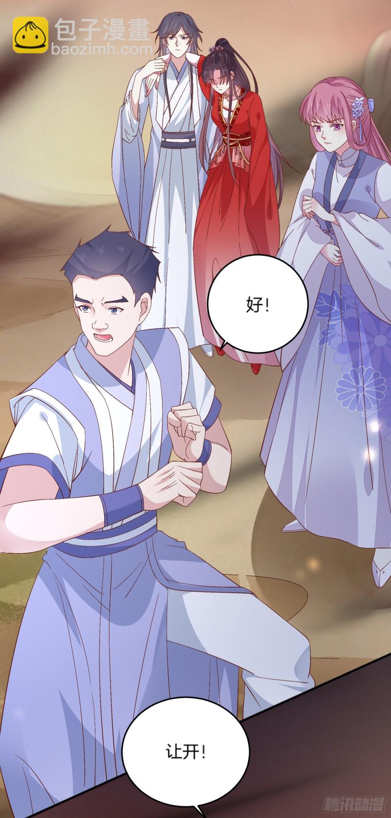 第一百七十五话 诀别-第179话