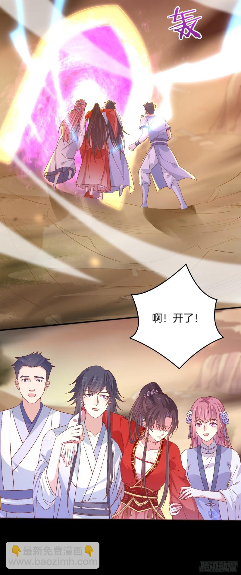 第一百七十五话 诀别-第179话