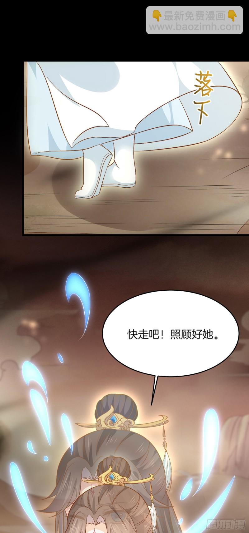 第一百七十五话 诀别-第179话