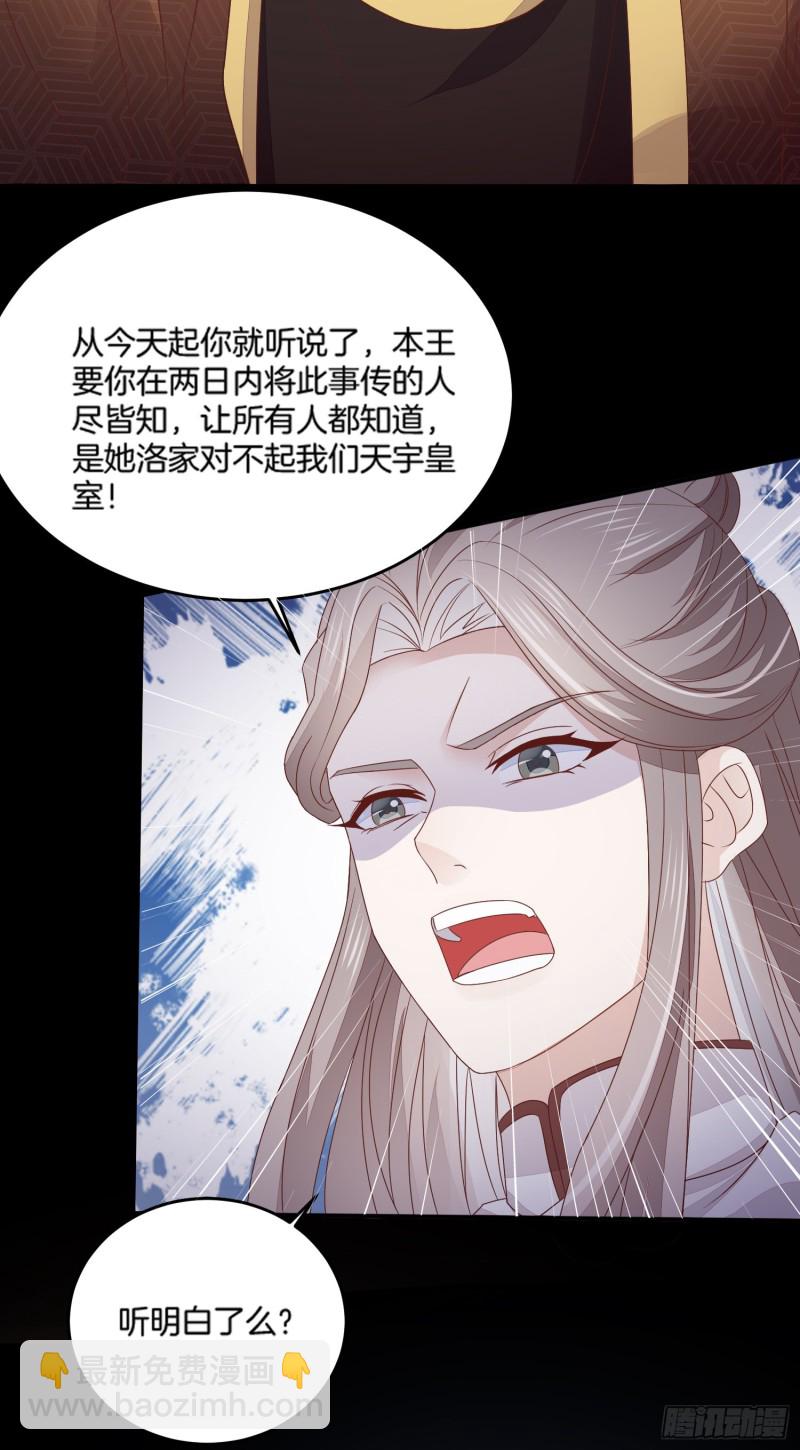 第一百七十七话 没回去？-第181话