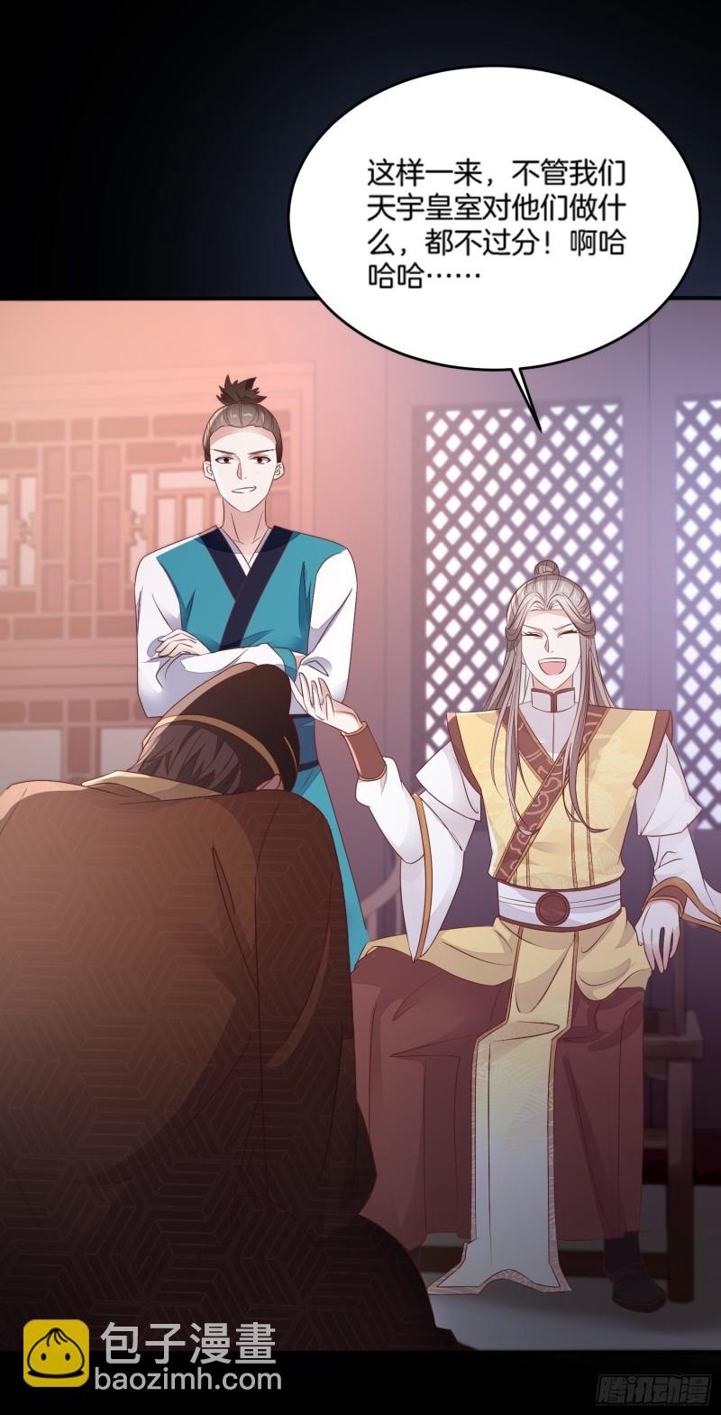 第一百七十七话 没回去？-第181话