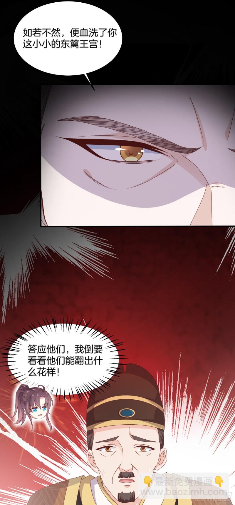 第一百七十七话 没回去？-第181话