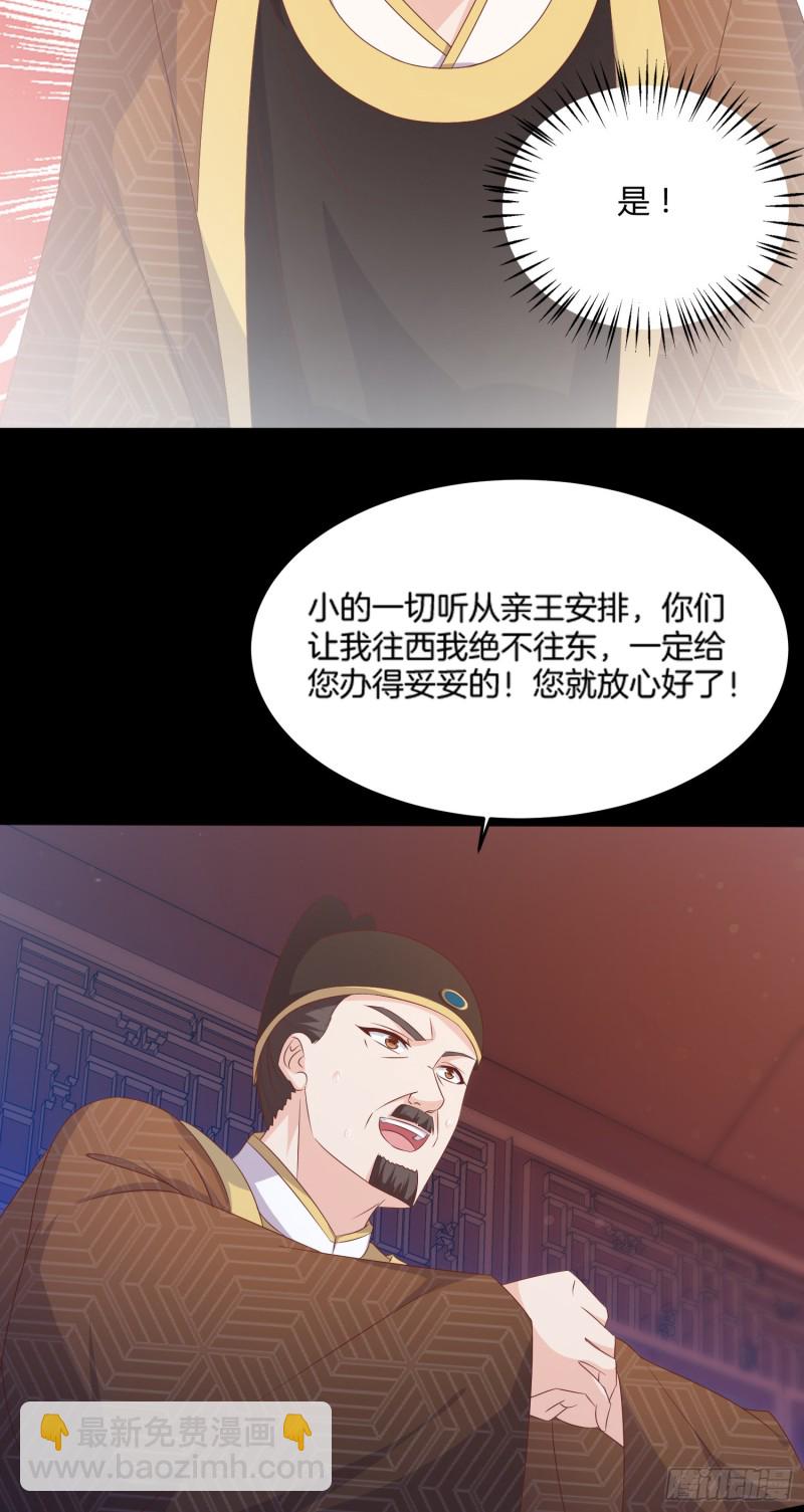第一百七十七话 没回去？-第181话