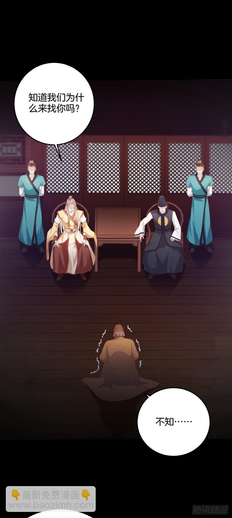 第一百七十七话 没回去？-第181话