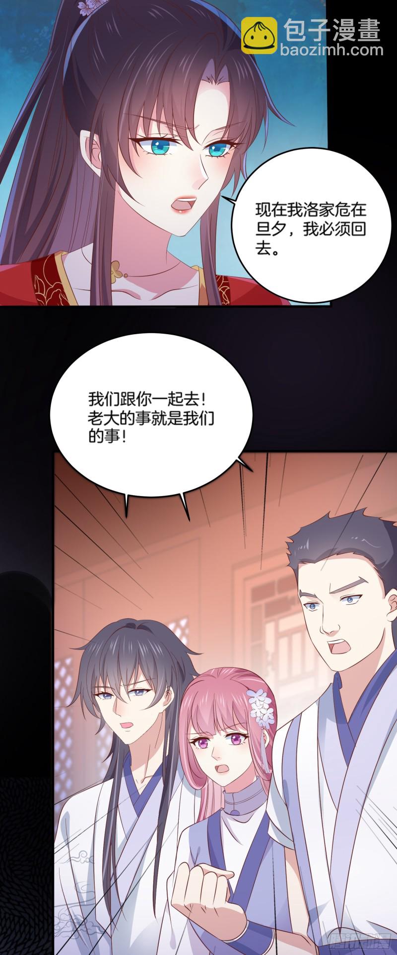 第一百七十七话 没回去？-第181话