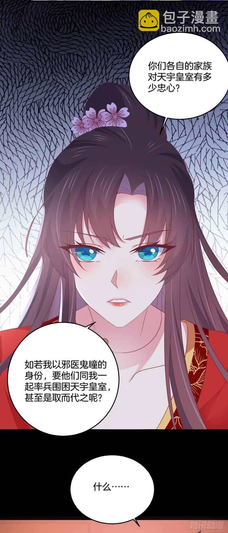 第一百七十七话 没回去？-第181话